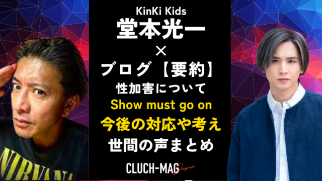 キムタクの人気が揺らぐジャニーズ会見直後のブログにファンから戸惑いの声 旧車 マニア がハマった キャンプ飯 おすすめ ブログ