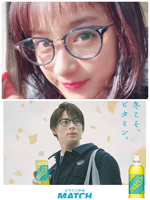 眼鏡を掛けている平祐奈と平野紫耀の写真を並べた画像