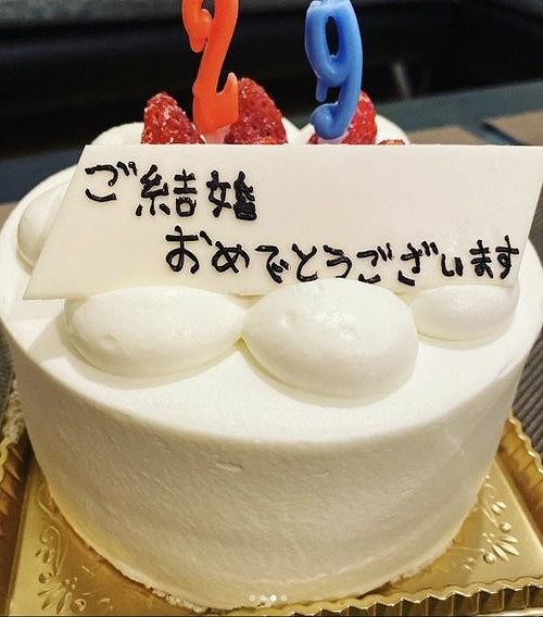 平祐奈が内山信二の結婚祝いにプレゼントしたケーキの画像