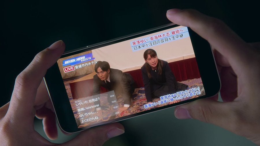 Netflixドラマ『離婚しようよ』で大志とゆいが謝罪会見で土下座をしている時の写真画像