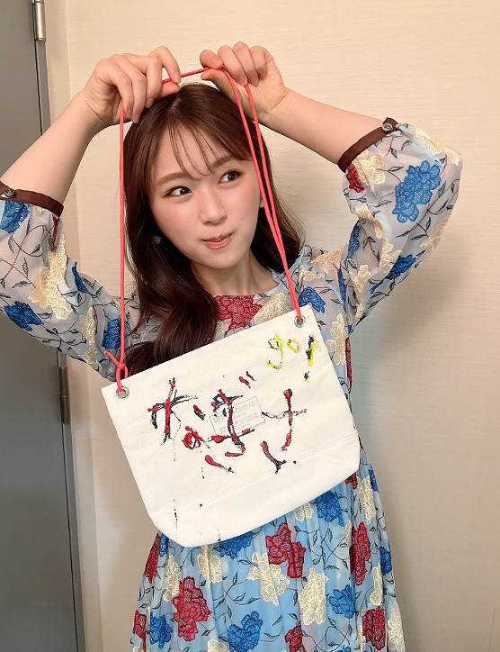 「なぎさ」と書かれたバッグを持っている渋谷凪咲の写真画像