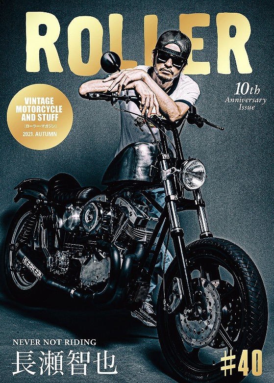 バイク雑誌『ROLLER』の表紙を飾った時の長瀬智也の写真画像