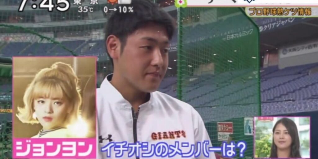岡本和真選手が好きなTWICEメンバーを答えている時の写真画像