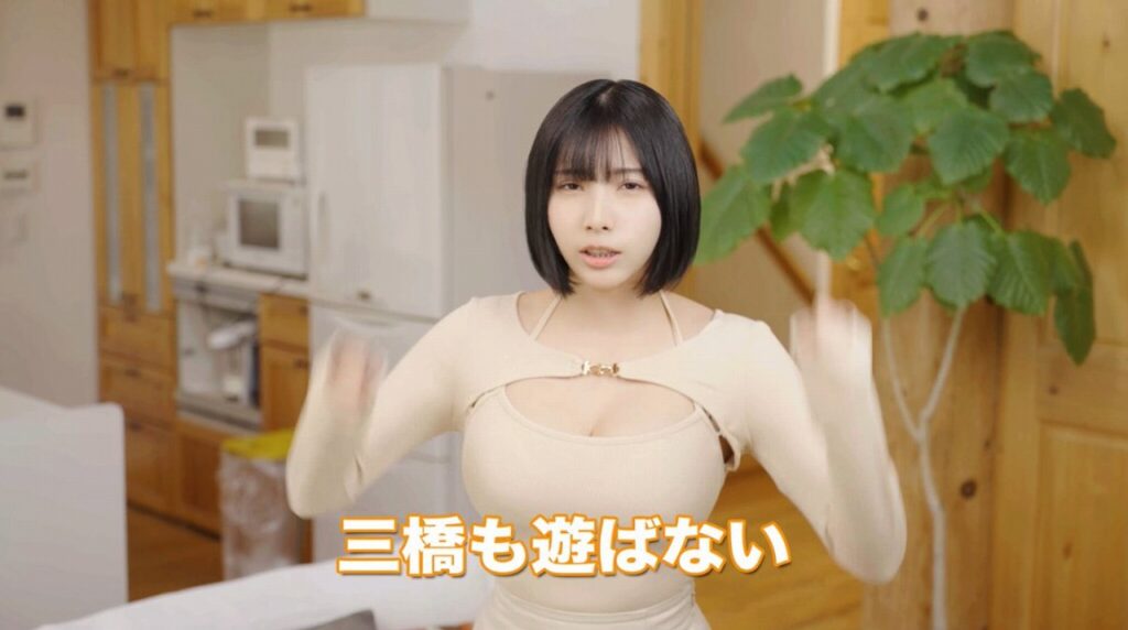 ゲームアプリ『キノコ伝説』のCM広告出演時の三橋くんの写真画像